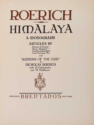 [Рерих Н. Гималаи. Монография. С 24 цветными и 78 тоновыми репродукциями]. New York: Brentano's, 1926.
